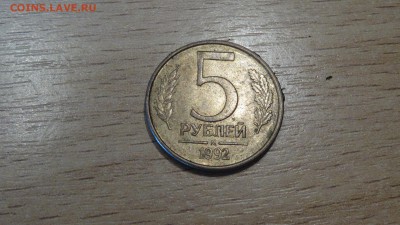 5р 1992г м полный раскол до 30.04 - DSC00492.JPG