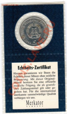 ГДР 5 марок(500 лет почты) 1990 год до 6.11 в 23.00МСК - 14 922