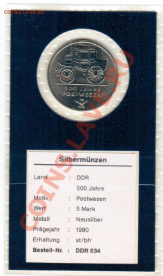 ГДР 5 марок(500 лет почты) 1990 год до 6.11 в 23.00МСК - 14 921