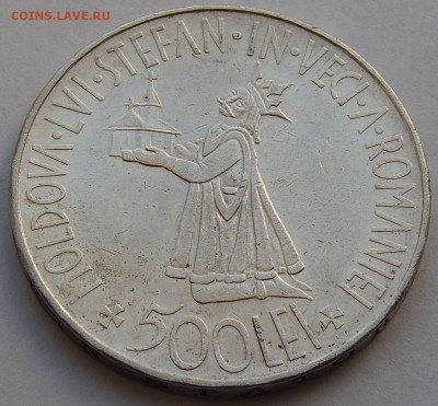 Румыния 500 лей 1941, до 03.05.16 в 22:00 МСК - 3839