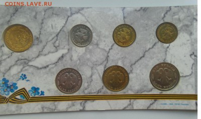 набор 50-лет победы в буклете. аук до 30.04.2016 - 6