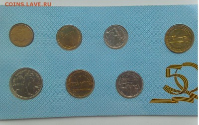 набор 50-лет победы в буклете. аук до 30.04.2016 - 4