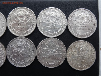 ЛОТ 50 копеек 1922-24-25 - 10 штук до 01.05 до 22.00 - DSC06976-min.JPG