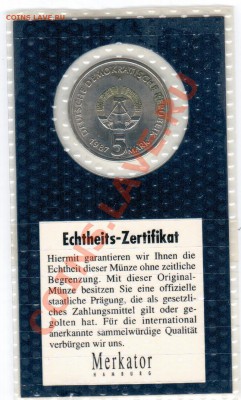 ГДР 5 марок(Александерплац) 1987 год до 6.11 в 23.00МСК - 14 924