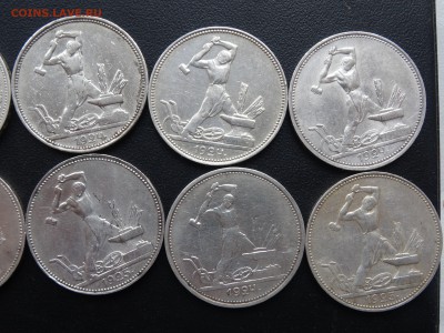 ЛОТ 50 копеек 1922-24-25 - 10 штук до 01.05 до 22.00 - DSC06973-min.JPG