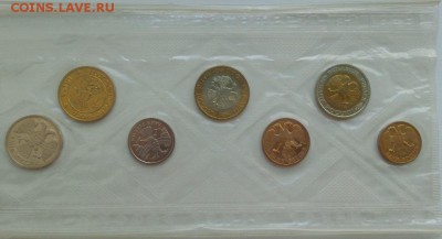 Годовой набор 1992 г. Лмд  аук до 30.04.2016 - 20160426_150636