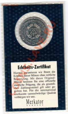 ГДР 5 марок(Росток) 1987 год до 6.11 в 23.00МСК - 14 926