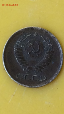 Брак штемпеля копейки и копейка которую не знаю, как назвать - IMG_0848.PNG