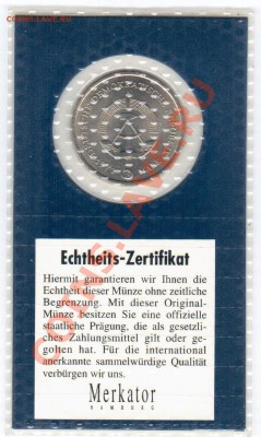 ГДР 5 марок(Бранденбургские) 1971 год до 6.11 в 23.00МСК - 14 928