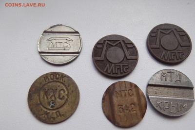 Оцените жетончики - DSCF1659.JPG