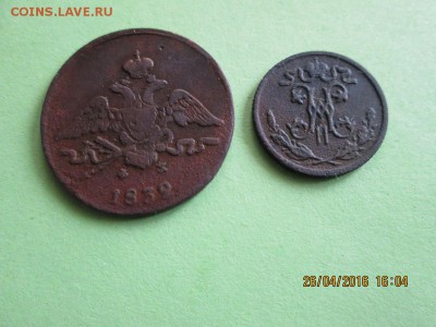 2к.1898-оконч.30.04.2016-22:00 по мск - Лот монеты-2шт.