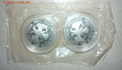 1 рубль Винторогий козел 1993 год Серебро Фикс - 8.JPG