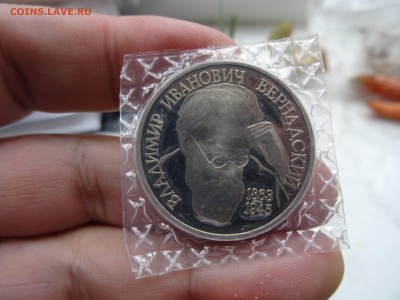ЛОТ 1-5 рублей юбилейки в запайках 92-93 до 01.05 до 22.00 - DSC06986-min.JPG