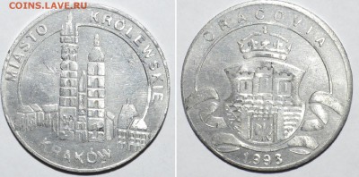 Польский жетон г. Краков 1998г. До 2.05.2016г. - _DSC08781.JPG