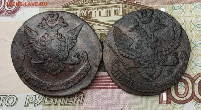 5 копеек ЕМ 1967 и 1992 - 20160426_153147