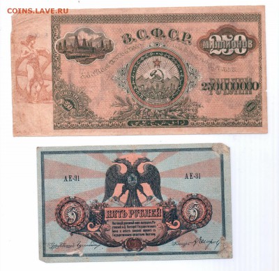 Чеки    1920-х годов на оценку и опознания - солянка 001 см