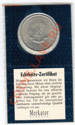 ГДР 20 марок(Вильям Пикс) 1972 год до 6.11 в 23.00МСК - 14 939
