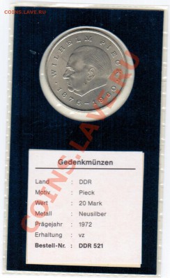 ГДР 20 марок(Вильям Пикс) 1972 год до 6.11 в 23.00МСК - 14 938