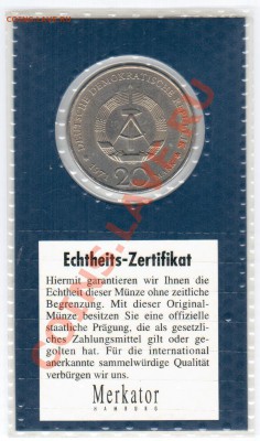 ГДР 20 марок(Эрнст Тельман) 1971 год до 6.11 в 23.00МСК - 14 943