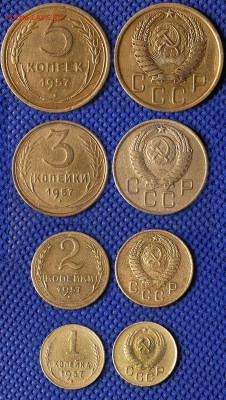 1-2-3-5 копеек 1957 год до ухода в архив - 1-2-3-5-57