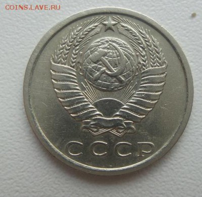 15 копеек 1972 г. аук! до 30.04. 2016 - 2