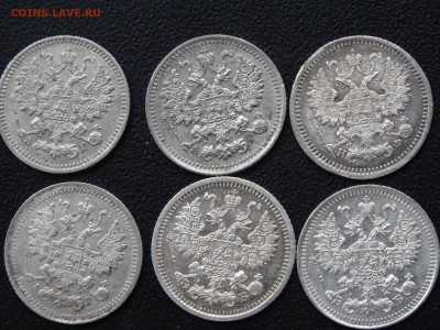 ЛОТ 5 копеек 1884-1912 - 6 штук до 01.05 до 22.00 - DSC07001-min.JPG
