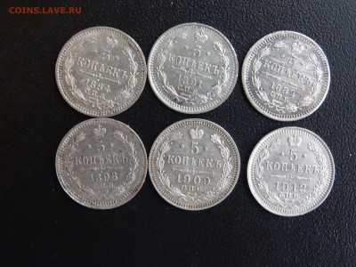 ЛОТ 5 копеек 1884-1912 - 6 штук до 01.05 до 22.00 - DSC06999-min.JPG