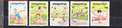 Кампучия 1984 летние ол игры - 257