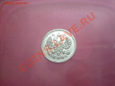Зацените 5,10,15,20 копеек Николая 2 билон - 04112010335
