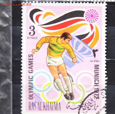 Арабы Мюнхен 72 - 260