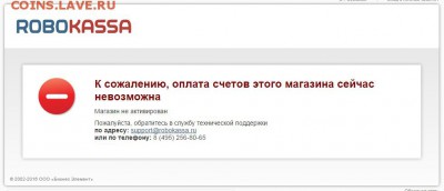 50 Lv (оплата на сотовый) - апр