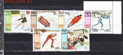 Кампучия 1987 зимние ол игры - 264