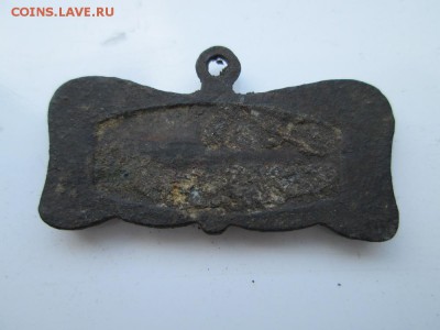 От медали - IMG_1069.JPG