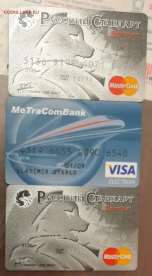 Банковские карты. 46 шт. До 27.04.2016 в 22.00 - 20160423_205320-1