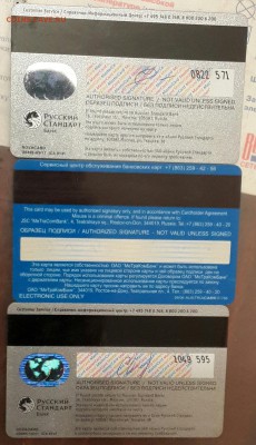 Банковские карты. 46 шт. До 27.04.2016 в 22.00 - 20160423_205338-1
