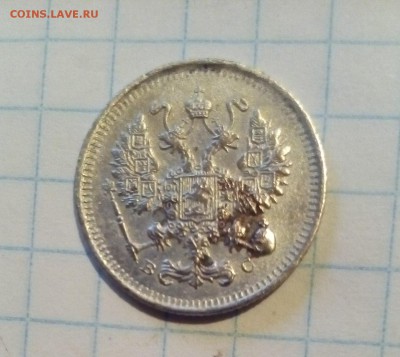10 коп 1914г до 1.05.16г в 22 00 - 1914 (2).JPG