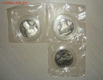2 рубля 1994 год Ушаков Люкс Фикс - 19.JPG