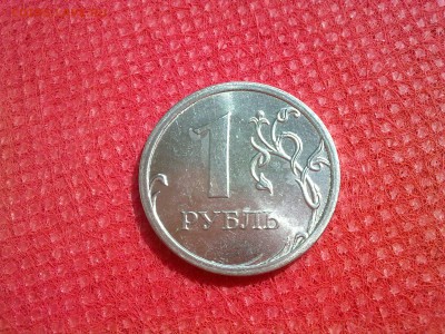 Подуставший рубль 1997 года, раскол, реверс. - 2