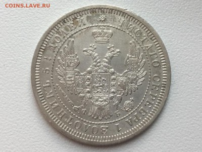 2 монеты 25 копеек 1850 и 1858 - image