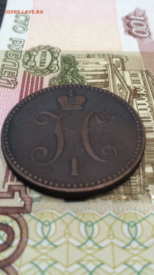 3 копейки 1843 ЕМ до 2.05.16 в 22.30 МСК - image