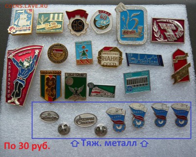 Юбилейные медали,знаки,значки,разные темы № 29. ФИКС. - 30р..JPG