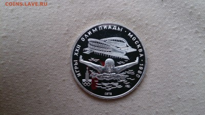 5 РУБ Олимпиада 80(Плавание) до 29.04  22.00МСК - DSC_1726.JPG