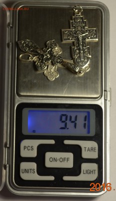 Три крестика Ag925 c 1 рубля до 1.05 в 22:00мск - DSC_0005.JPG