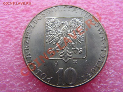 -Польша- 10 злотый 1971 (ФАО-рыба) -- 6,11 22-00 - PICT0740.JPG