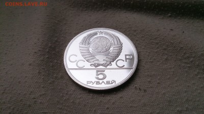 5 РУБ Олимпиада 80(Метание ядра) Пруф до 29.04  22.00МСК - DSC_1749.JPG
