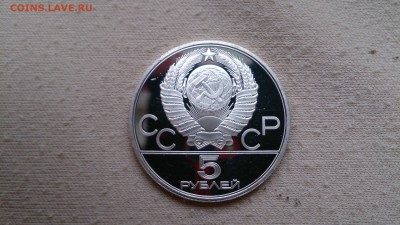 5 РУБ Олимпиада 80(Метание ядра) Пруф до 29.04  22.00МСК - DSC_1744.JPG