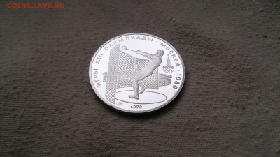 5 РУБ Олимпиада 80(Метание ядра) Пруф до 29.04  22.00МСК - DSC_1736.JPG