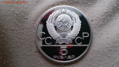 5 РУБ Олимпиада 80(Скачки)Пруф до 29.04  22.00МСК - DSC_1775.JPG