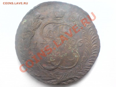 5 копеек 1796 ам двойной удар.До 08.11.10 21.00 по Мск - 187 010