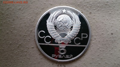 5 РУБ Олимпиада 80(Прыжки в высоту)Пруф до 29.04  22.00МСК - DSC_1788.JPG